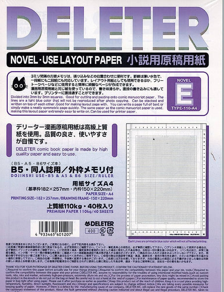 Deleter Plain Comic Paper - B4 Size - 40 sheets - 100lb/157gsm - Wonder  Fair Home Shopping Network