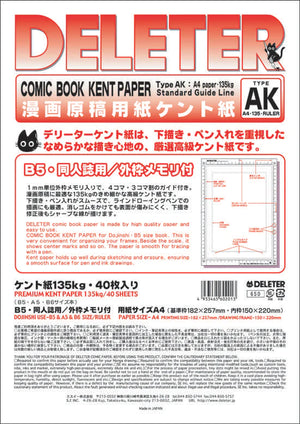 DELETER Comic Book Kent Paper Type AK - A4 - Ruler - 135kg - 40 Sheets