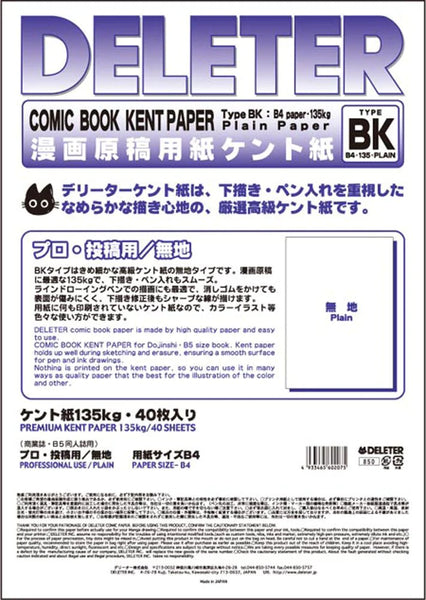 DELETER Comic Book Kent Paper Type BK - B4 - Plain - 135kg - 40