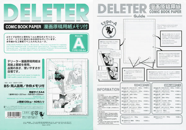 DELETER Comic Book Paper A4 with scaleA 135kg Thick 40 sheets Manga Japan