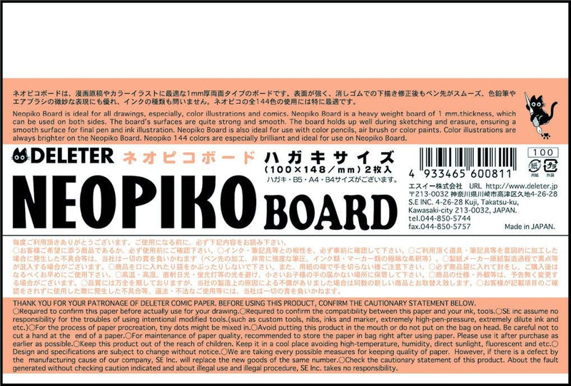 DELETER Neopiko Board (Postcard Size - 100 x 148mm)