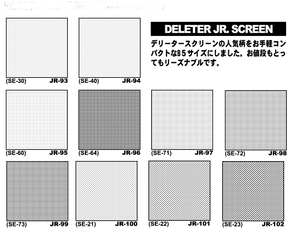 DELETER Jr. Screentone - 182 x 253mm - JR-159 (Sunflower Pattern)