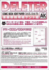 DELETER Comic Book Kent Paper Type AK - B4 - Ruler - 135kg - 40 Sheets