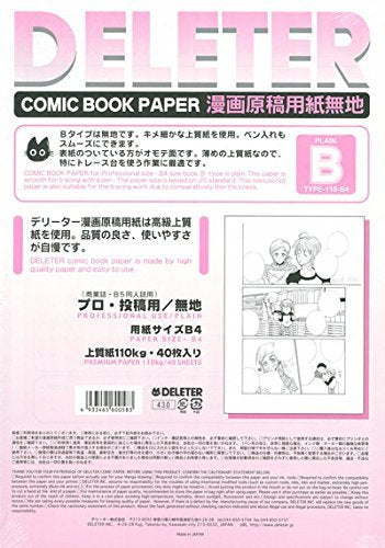 DELETER Comic Paper Type B - B4 - Plain - 110kg Thick - 40 Sheets
