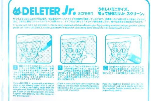 DELETER Jr. Screentone - 182 x 253mm - JR-113 (Small Dots)