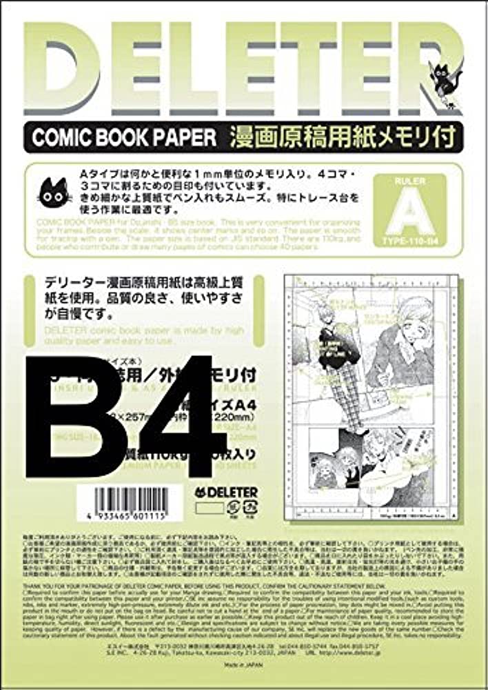 DELETER Comic Paper Type A - B4 - with Scale - 110kg - 40 Sheets
