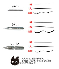 DELETER Comic Pen Nib - Maru Pen Nib - Pack of 10