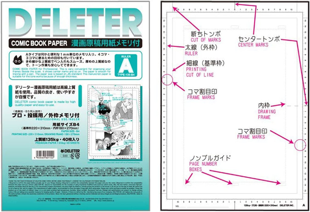 DELETER Sketchbook (Mini B6, B5, F3) – DELETER-USA