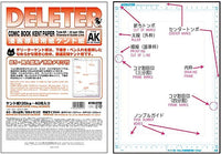 DELETER Comic Book Kent Paper Type AK - A4 - Ruler - 110kg - 40 Sheets