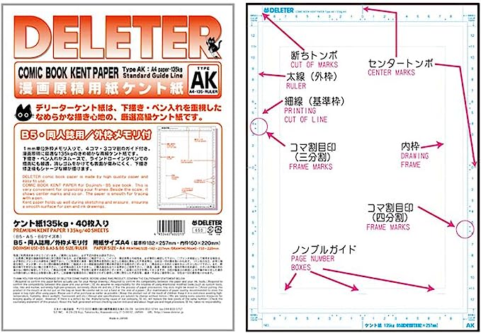 DELETER Comic Book Kent Paper Type AK - A4 - Ruler - 135kg - 40 Sheets