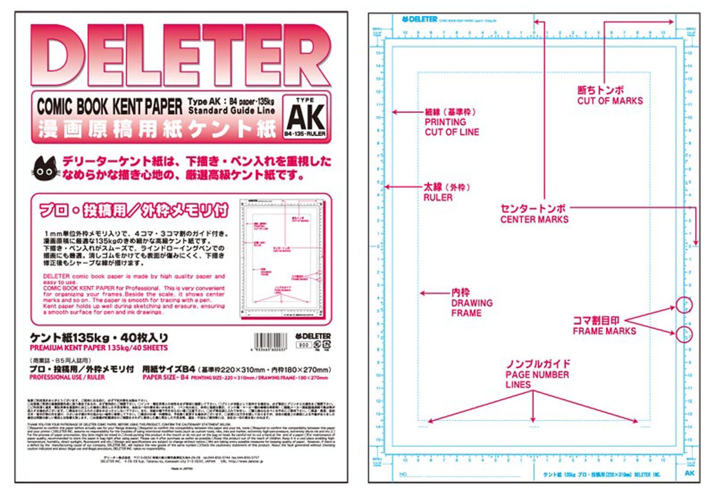 DELETER Comic Book Kent Paper Type AK - B4 - Ruler - 110kg - 40 Sheets –  DELETER-USA