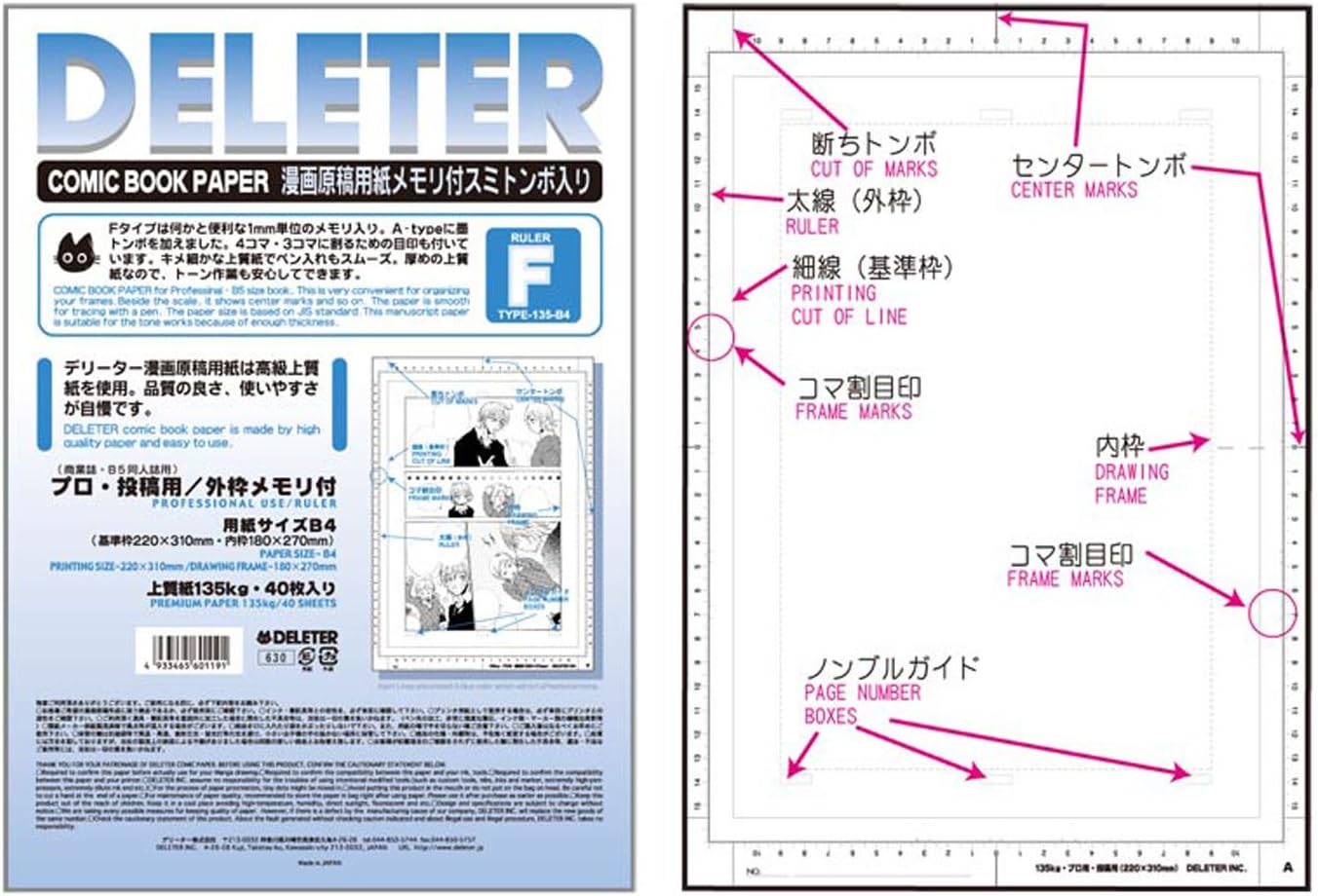  Deleter Comic Manga Paper [Ruled Type A] [110kg] [B4