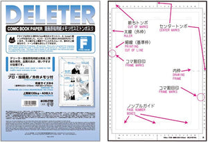 DELETER Comic Paper Type F - B4 - Ruler - 135kg - 40 Sheets