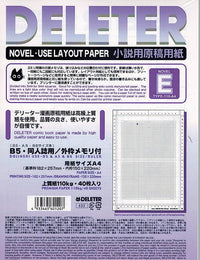 DELETER Comic Paper Type E - A4 - Novel - 110 kg - 40 Sheets