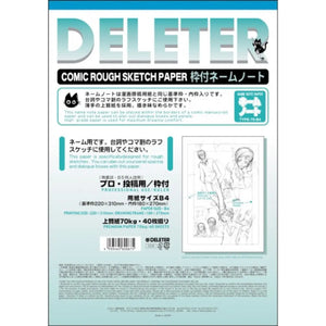 DELETER Comic Rough Sketch Paper - Name Note Paper - B4 - 70 kg - 40 Sheets/pack