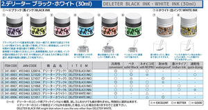 DELETER White 1 Manga Ink - Aqueous White-out - 30ml Bottle