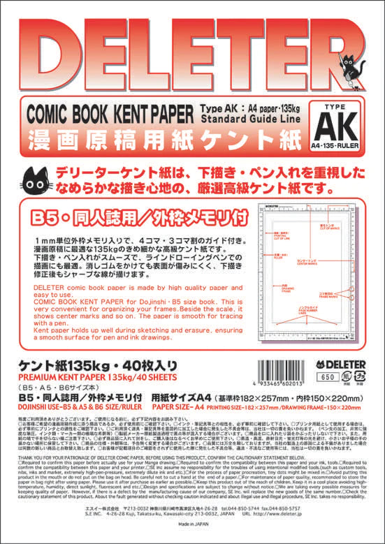Deleter Comic Book Paper, A4 Size
