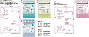 DELETER Comic Paper Type D - B4 - 4 frames Manga - 135kg - 40 Sheets