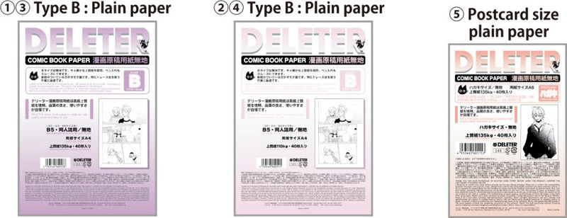 DELETER Comic Paper Type B - A4 - Plain - 110kg Thick - 40 Sheets