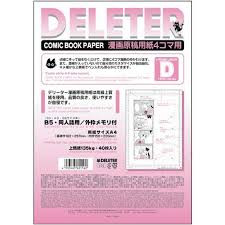 DELETER Comic Paper Type D - A4 - 4 frames Manga - 135kg - 40 Sheets