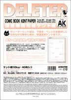DELETER USA – DELETER-USA