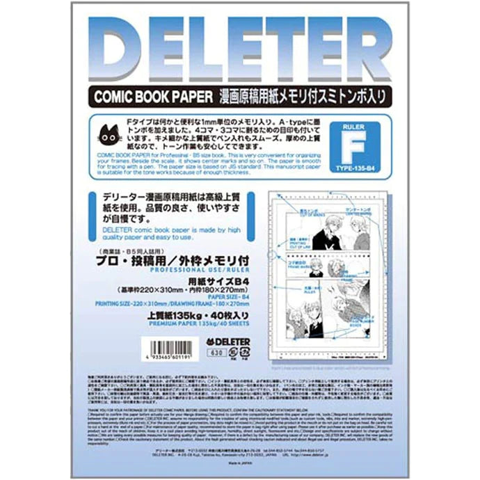 DELETER Comic Paper Type F - B4 - Ruler - 135kg - 40 Sheets