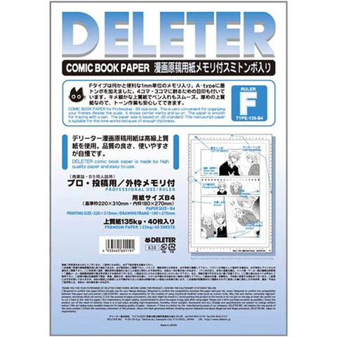 DELETER Comic Paper Type C - B4 - Ruler - 135kg - 40 Sheets