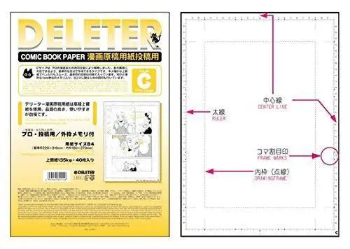 DELETER Comic Paper Type C - B4 - Ruler - 135kg - 40 Sheets