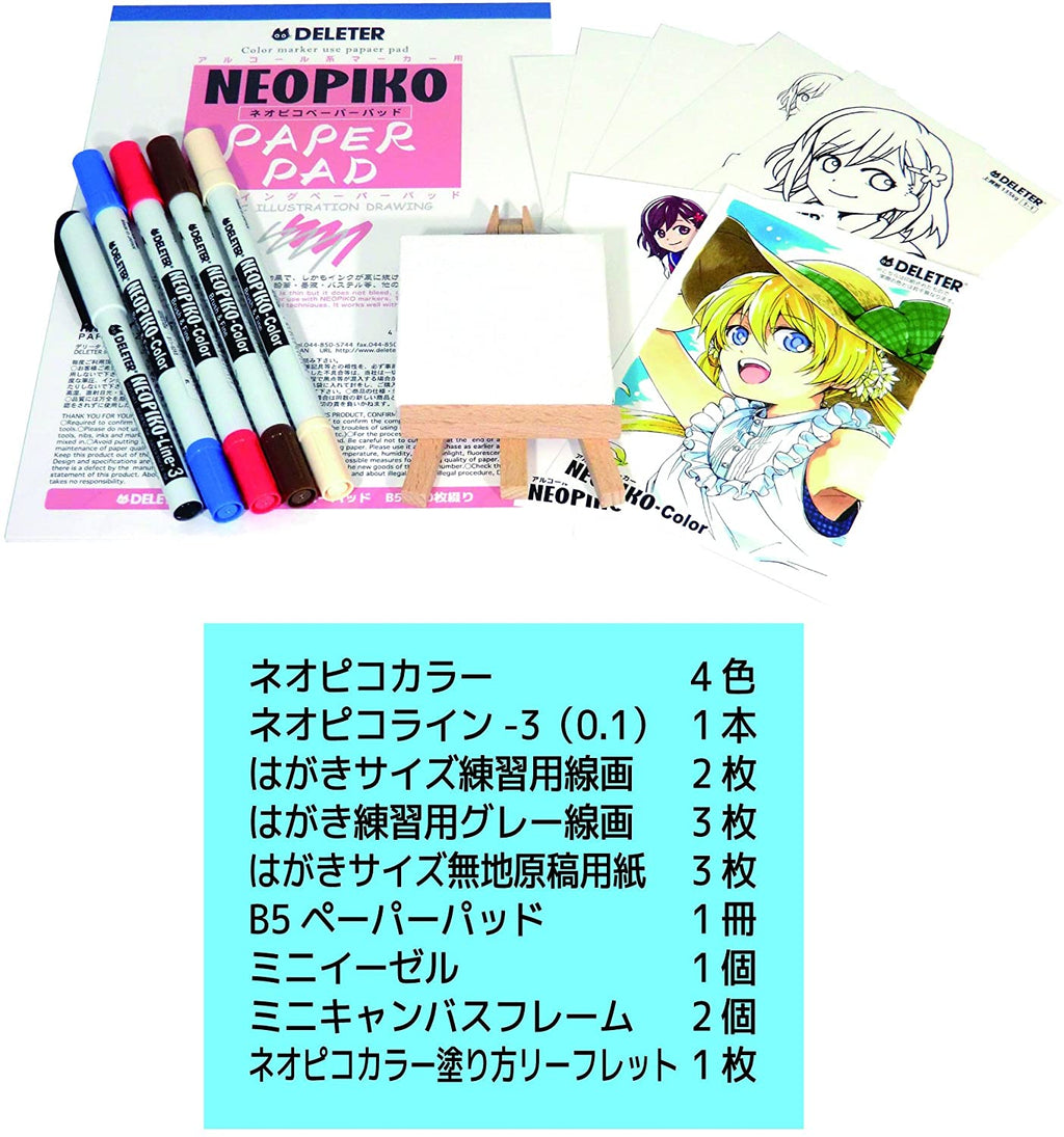 Deleter Manga Tool Standard (Japan Import)
