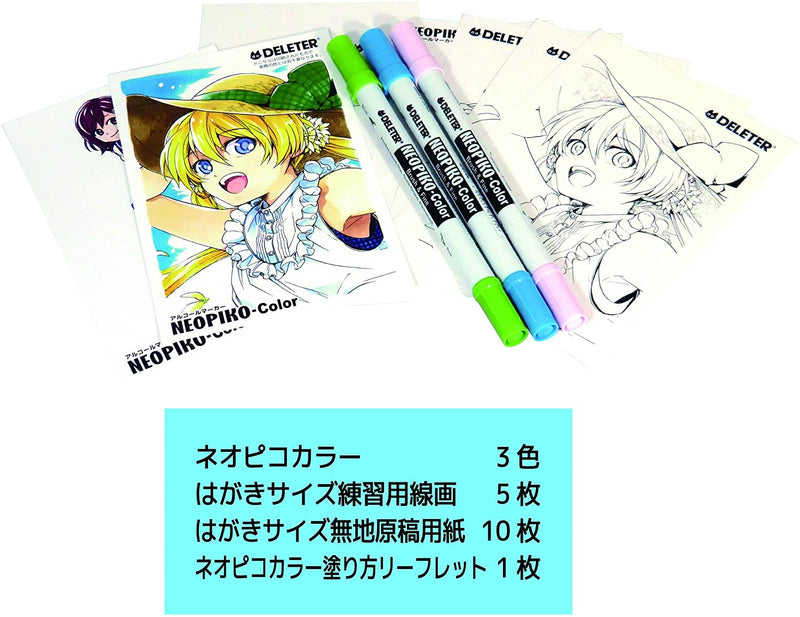 DELETER Manga Set Color Illust Mini