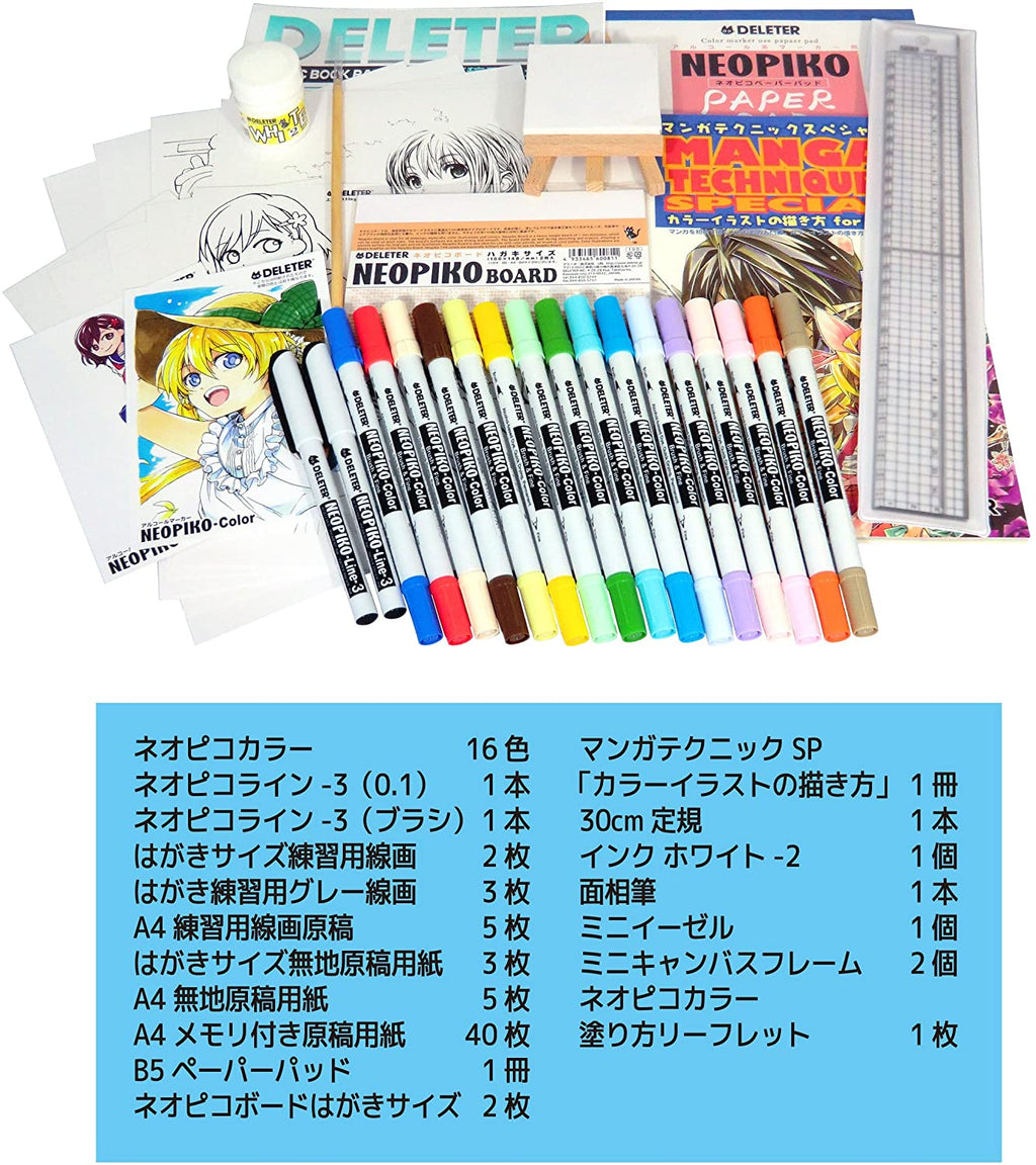 DELETER Manga Tool Kit ST (Standard Version) – DELETER-USA