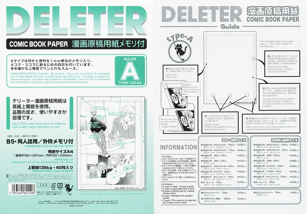 DELETER Comic Paper Type A - A4 - with Scale - 135kg - 40 Sheets