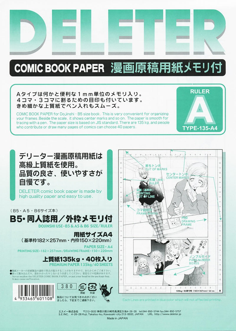 Papier manga Deleter A4 135gr Type