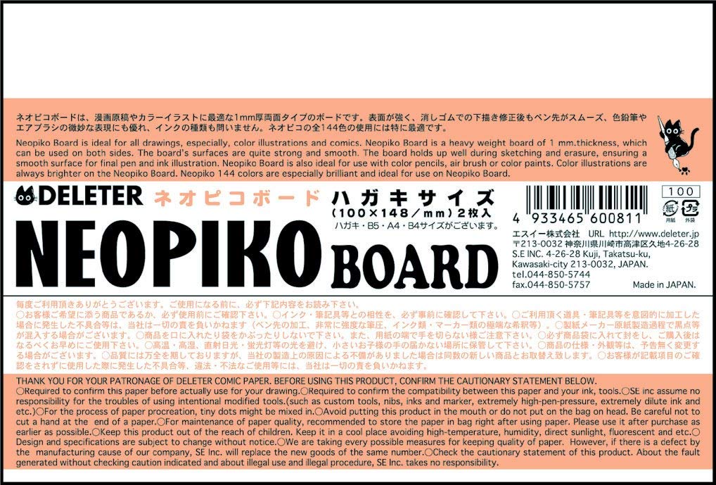 DELETER Neopiko Board (Postcard Size - 100 x 148mm)