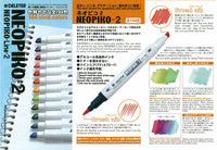 DELETER Neopiko-2 Dual-tipped Alcohol-based Marker - Med Blue (456)
