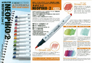 DELETER Neopiko-2 Dual-tipped Alcohol-based Marker - Neopiko Hobby 6 Color Set