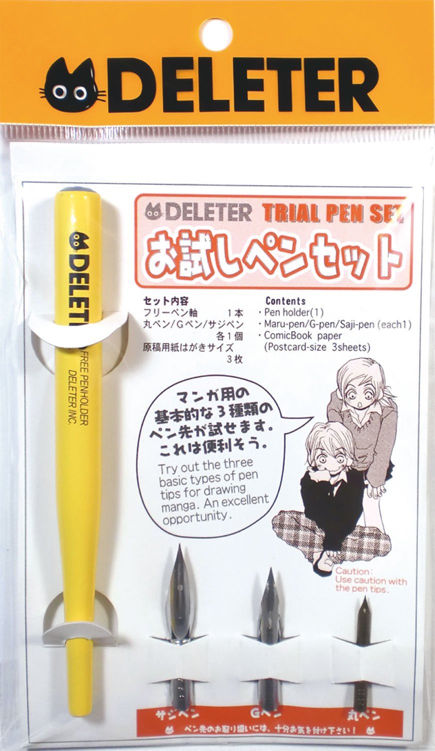 DELETER Trial Pen Set