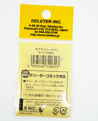 DELETER for ZEBRA Comic Pen Nib - Maru Pen Nibs - Pack of 10 (1650)