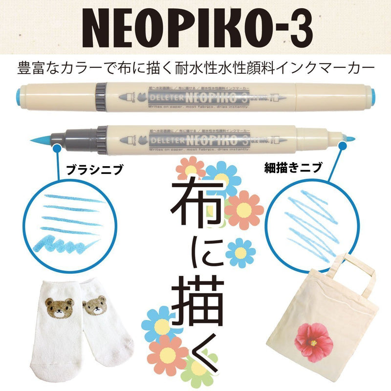 DELETER Neopiko-3 Basic 24 Colors Set Dual-tipped Water-based Fabric Marker
